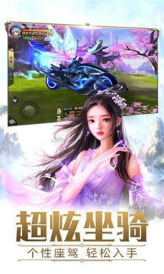 仙戟少俠