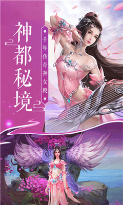 蜀山戰(zhàn)神