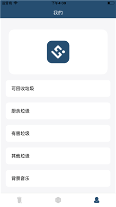 環(huán)保拾客