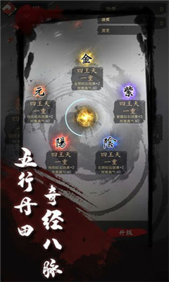 慢慢江湖截圖欣賞