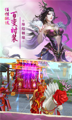 神雕Online截圖欣賞