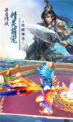 神雕Online截圖欣賞