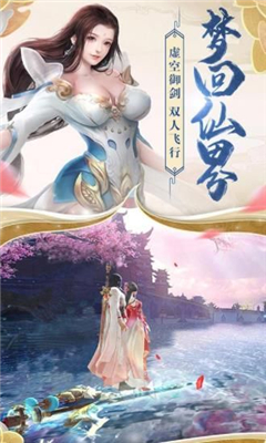 六界仙靈