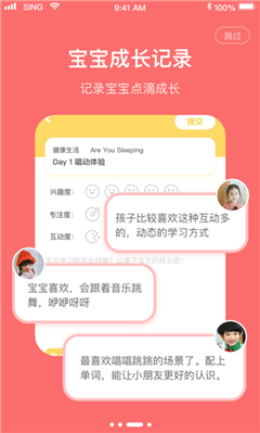 唱唱啟蒙英語(yǔ)