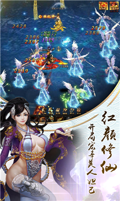九陰九陽OL