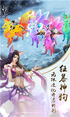 九陰九陽OL
