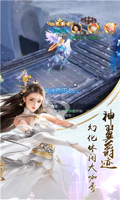 九陰九陽OL截圖欣賞