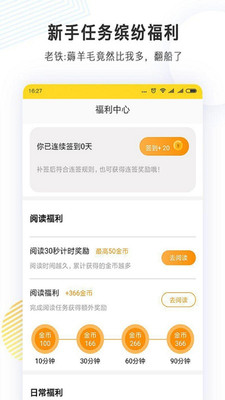 完美小說