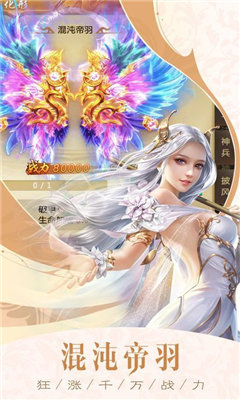 問鼎蒼穹之巔