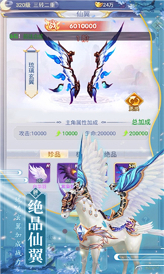 劍與挽歌截圖欣賞
