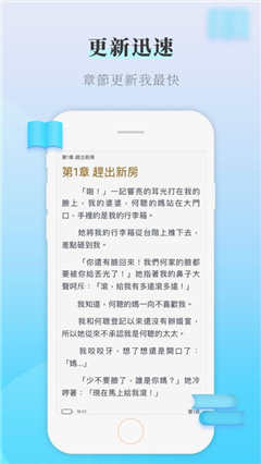 如夢(mèng)書(shū)屋最新版截圖欣賞
