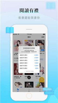 如夢(mèng)書(shū)屋最新版