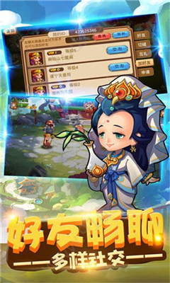 文明大暴走截圖欣賞