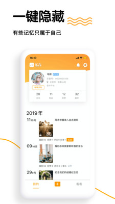 樂音短視頻