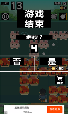 敲磚英雄中文版截圖欣賞