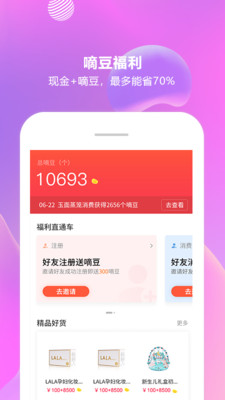 嘀嘀優(yōu)品