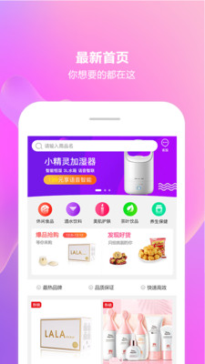 嘀嘀優(yōu)品截圖欣賞