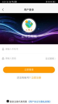 土特王截圖欣賞