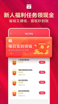 優(yōu)惠券截圖欣賞
