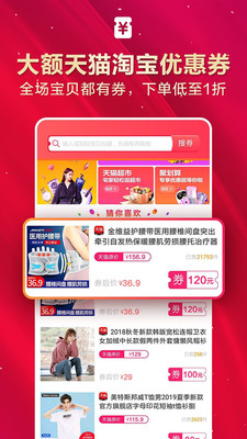 優(yōu)惠券