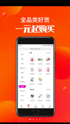 抖券日記截圖欣賞