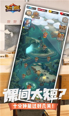 下一把劍taptap版截圖欣賞