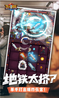 下一把劍taptap版截圖欣賞