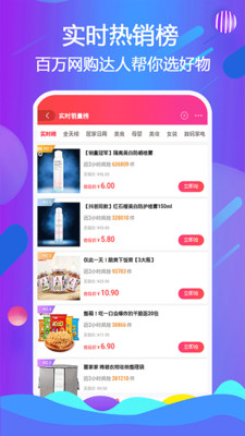 金象生活截圖欣賞