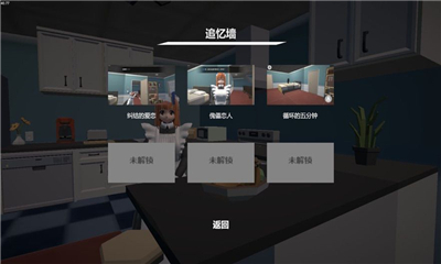小艾艾草與鈴蘭截圖欣賞