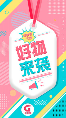 隔壁街截圖欣賞