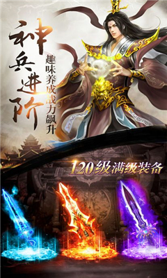 問仙奇錄神獸