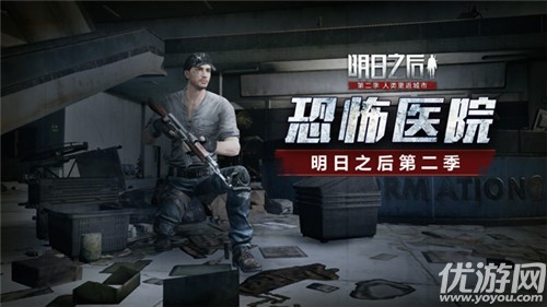 明日之后禿鷲在哪里 明日之后禿鷲位置介紹