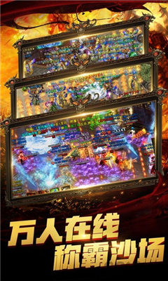 逆魔屠龍
