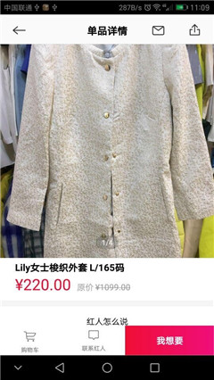壹品倉(cāng)