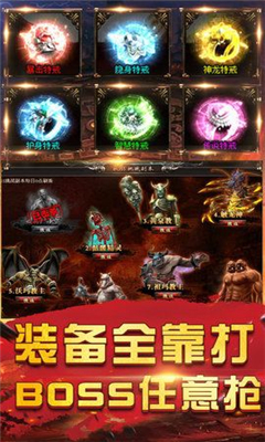 龍城裁決截圖欣賞