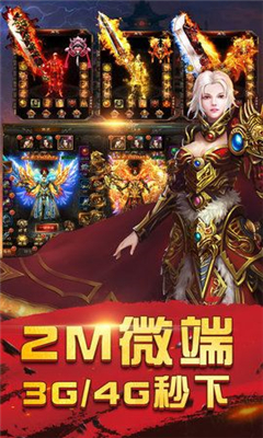 龍城裁決