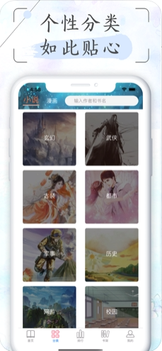 書瑤文學(xué)