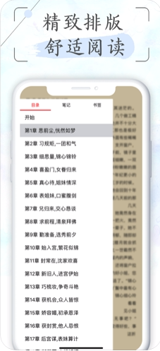 書瑤文學(xué)