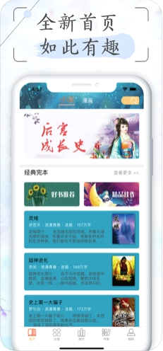 書瑤文學(xué)