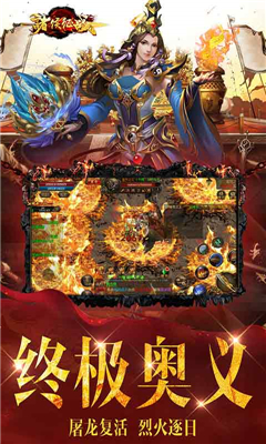 諸侯征戰(zhàn)單職業(yè)