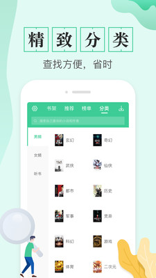 電子書閱讀器