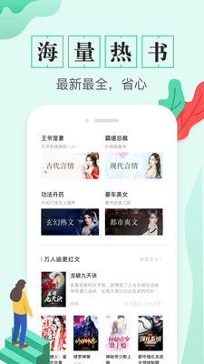 電子書閱讀器