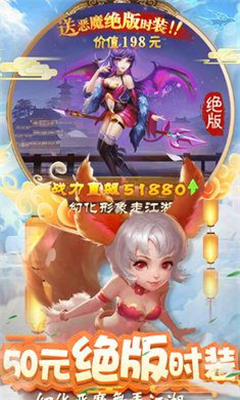 元氣萌寵截圖欣賞