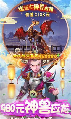 元氣萌寵截圖欣賞