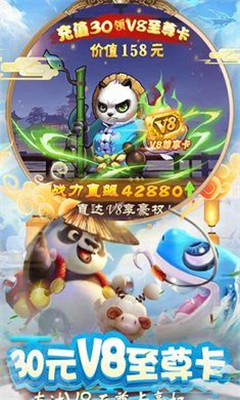 元氣萌寵截圖欣賞