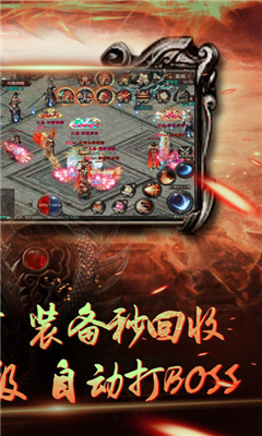 幻境神途截圖欣賞