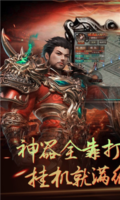 幻境神途