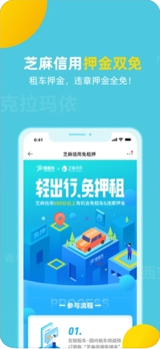租租車國內(nèi)租車