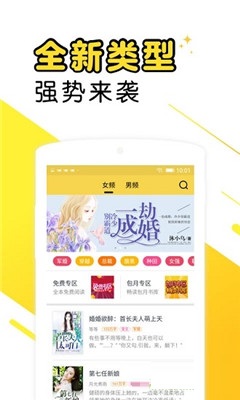 墨香閱讀