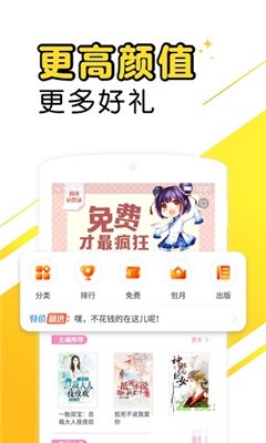 墨香閱讀